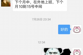 遵化企业清欠服务